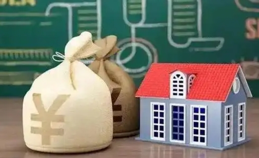 江门离职后住房公积金多久可以取（离职后住房公积金多长时间能取出来）